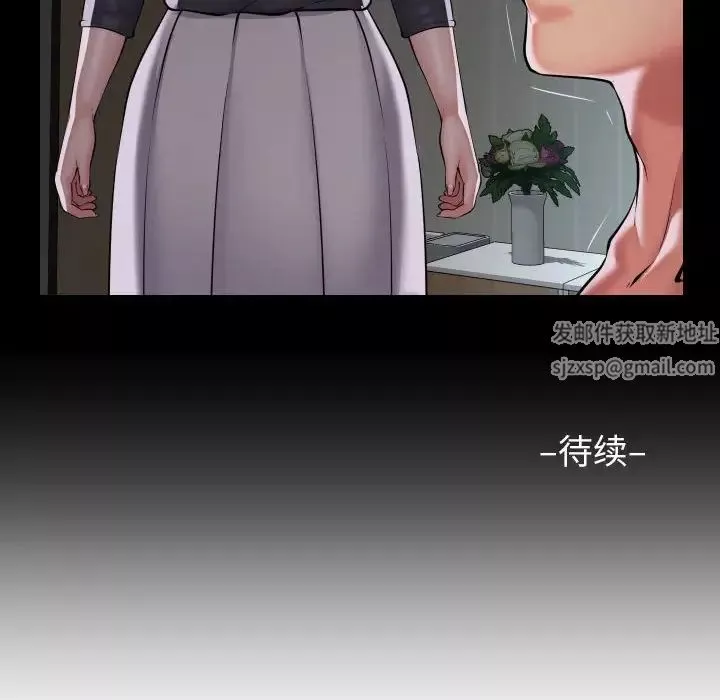 敲开你的门-第70话 - 图片 79