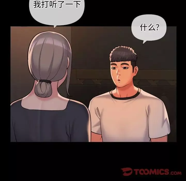 敲开你的门-第71话 - 图片 22