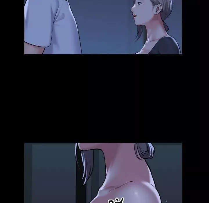敲開你的門第71話