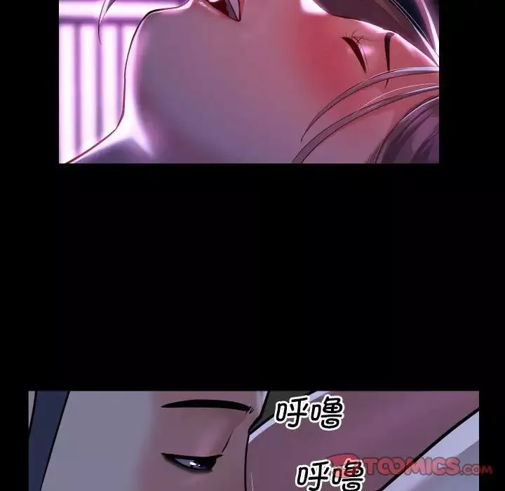 敲開你的門第71話