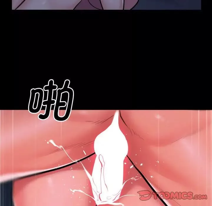 敲開你的門第71話