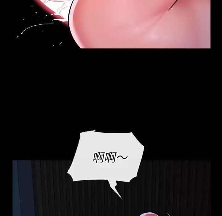 敲開你的門第71話