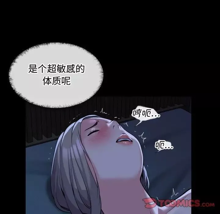 敲开你的门-第71话 - 图片 72