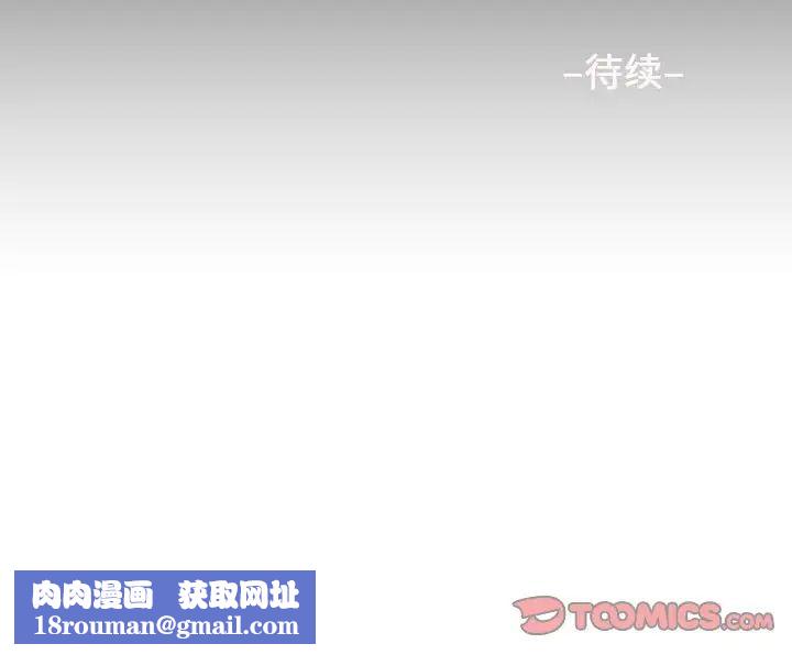 敲开你的门第71话