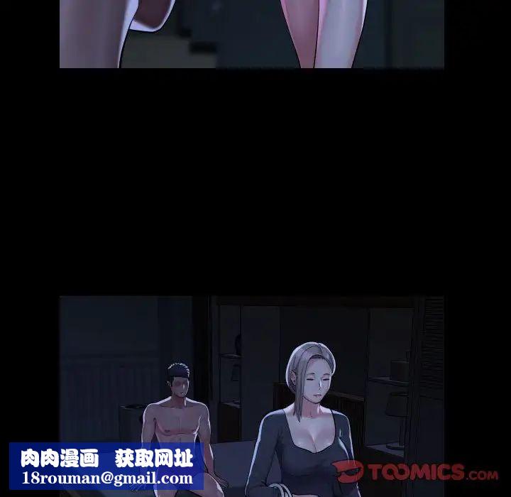 敲开你的门第72话