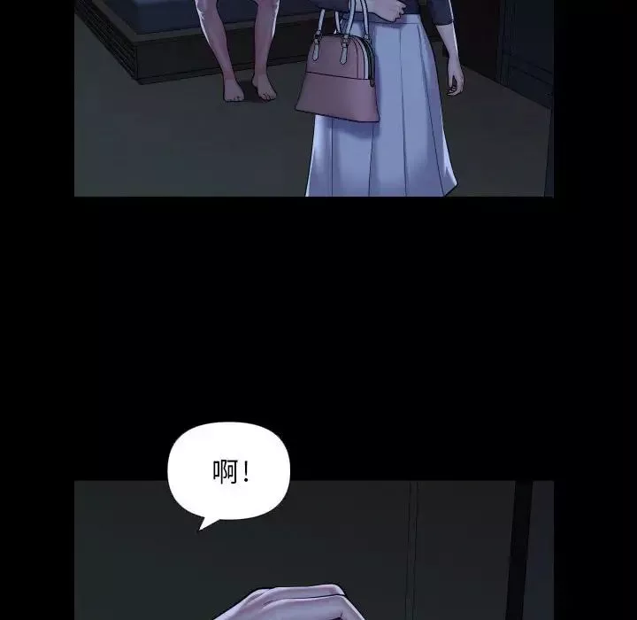 敲開你的門第72話