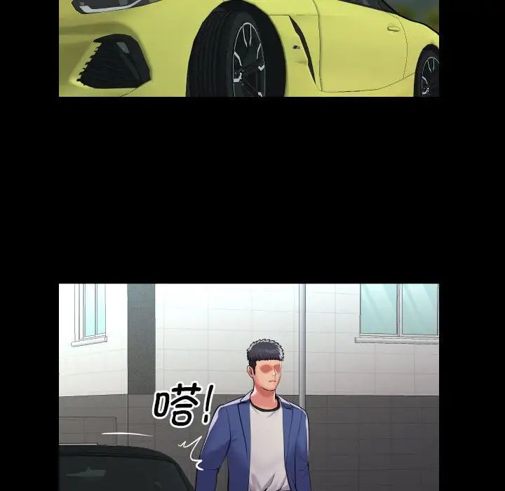 敲开你的门第72话