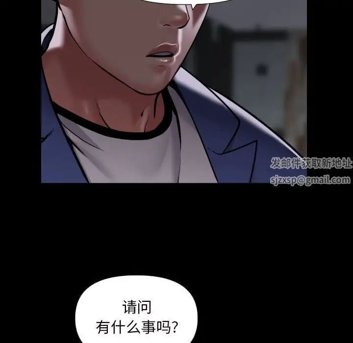 敲開你的門第72話