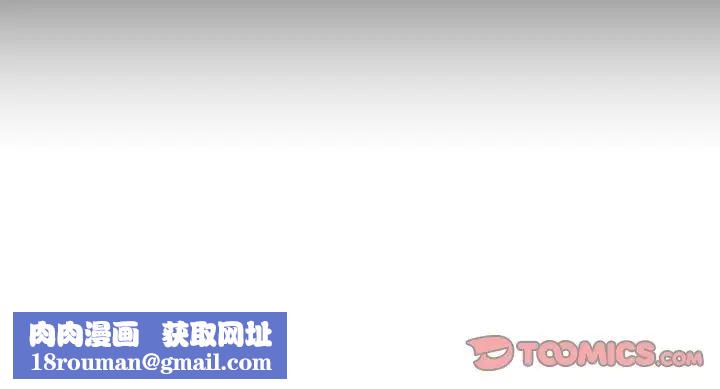 敲开你的门第73话