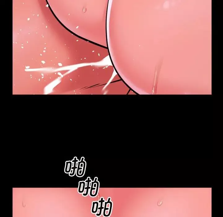 敲开你的门-第74话 - 图片 53