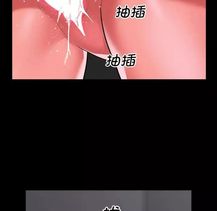 敲開你的門第75話