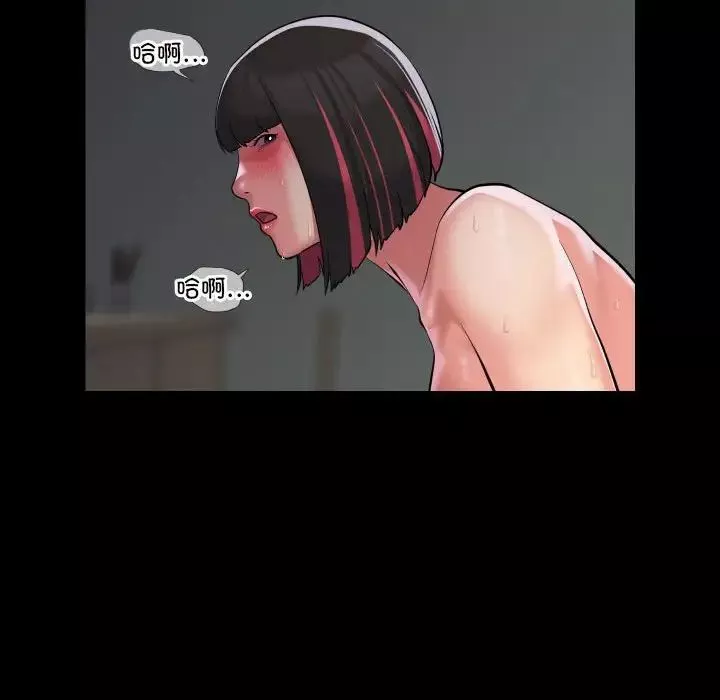 敲开你的门-第75话 - 图片 24