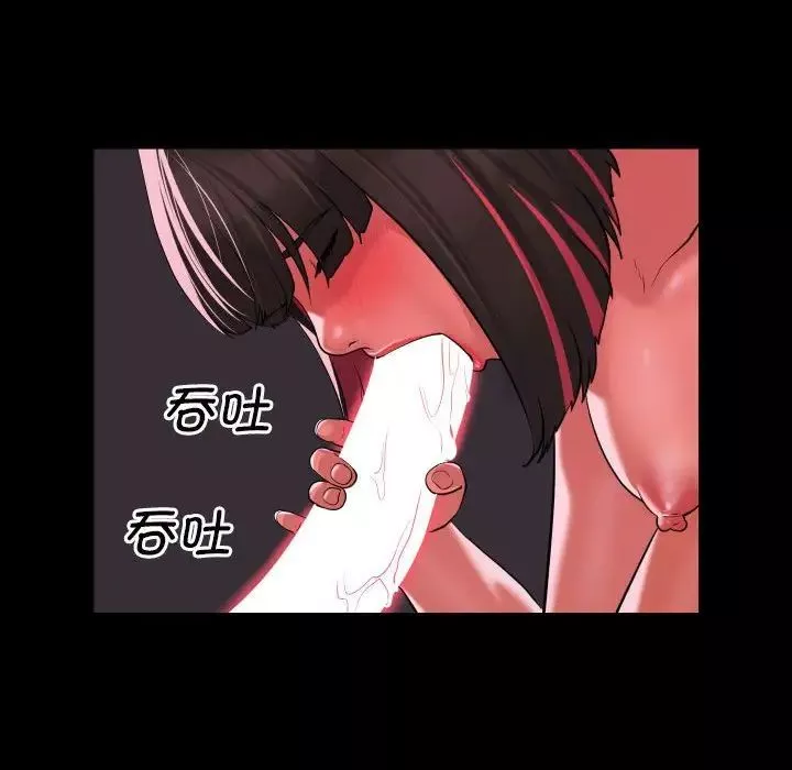 敲开你的门-第75话 - 图片 25