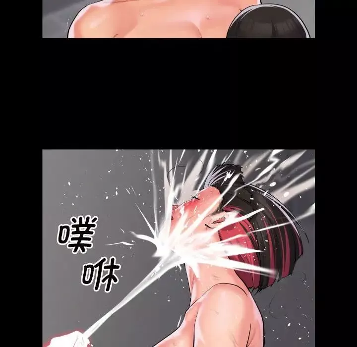 敲開你的門第75話