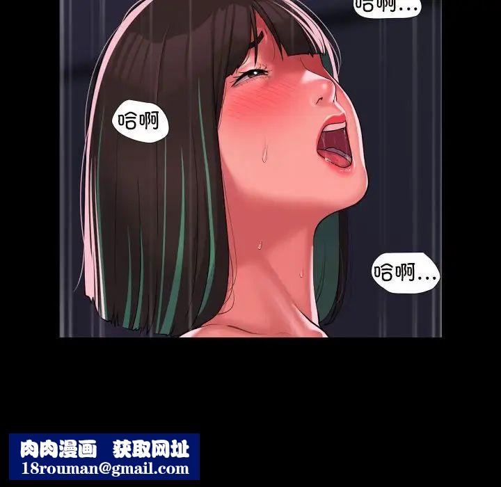 敲开你的门第75话