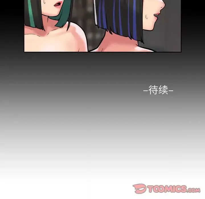 敲開你的門第75話