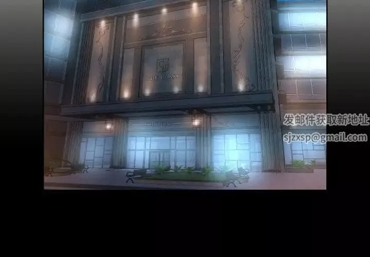 敲开你的门-第76话 - 图片 4