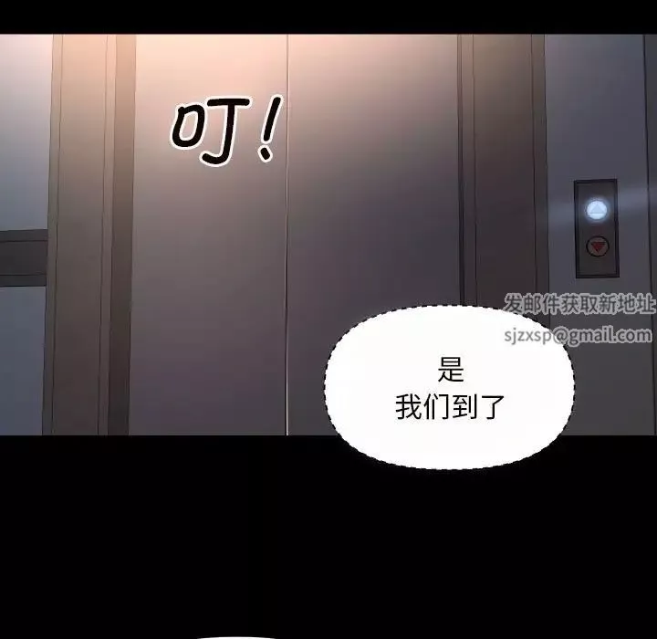 敲开你的门-第76话 - 图片 13
