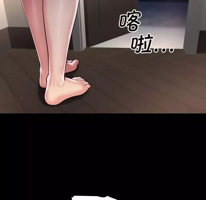敲开你的门-第76话 - 图片 19