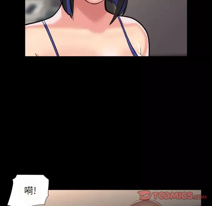 敲开你的门-第76话 - 图片 22