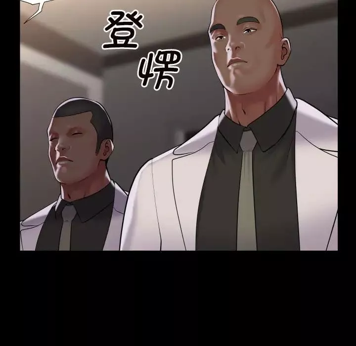 敲开你的门-第76话 - 图片 23