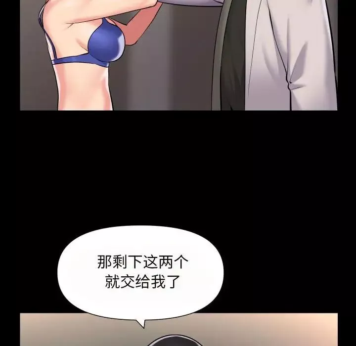 敲开你的门-第76话 - 图片 27