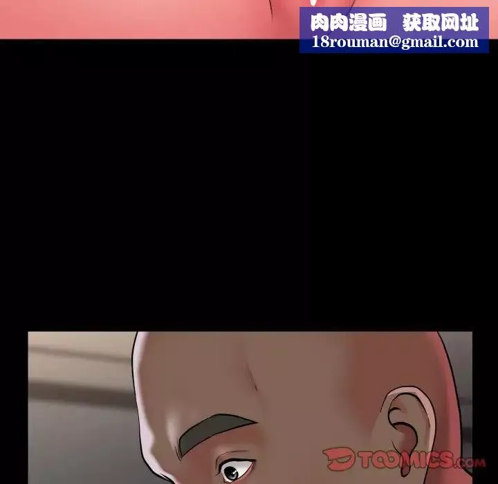 敲开你的门-第76话 - 图片 34