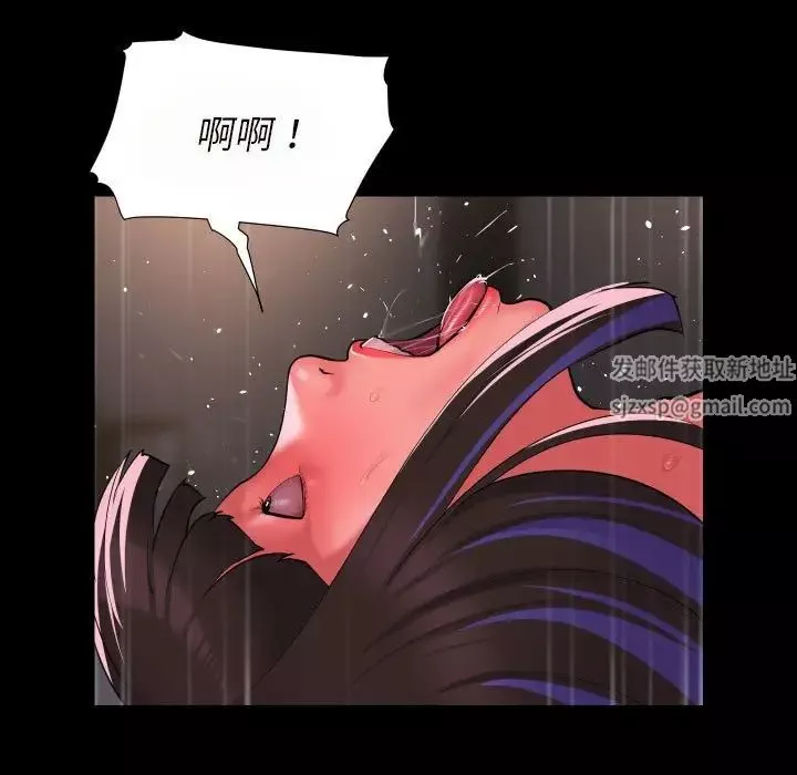 敲開你的門第76話