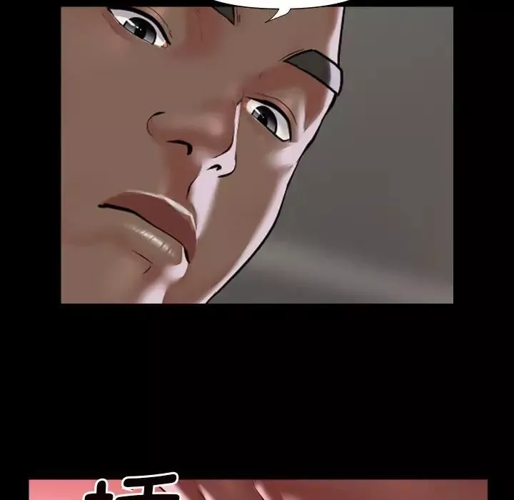 敲開你的門第76話