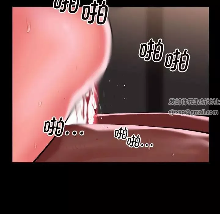 敲开你的门-第77话 - 图片 12
