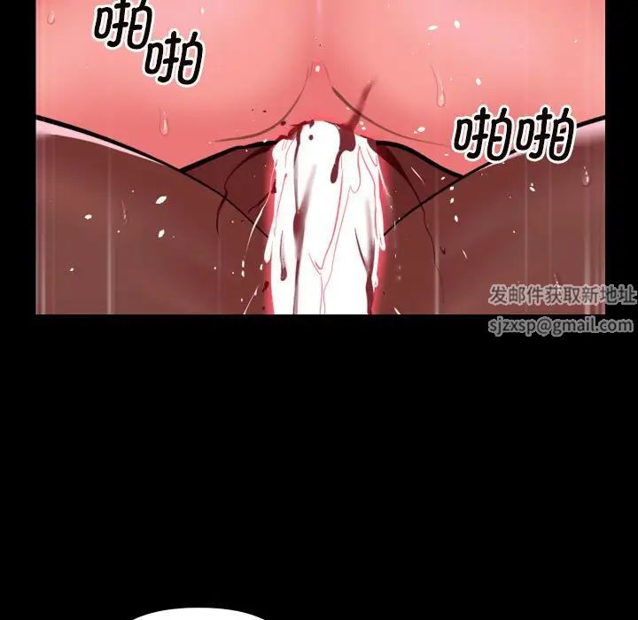 敲開你的門第77話