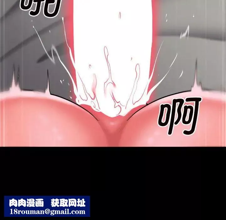 敲开你的门-第77话 - 图片 37
