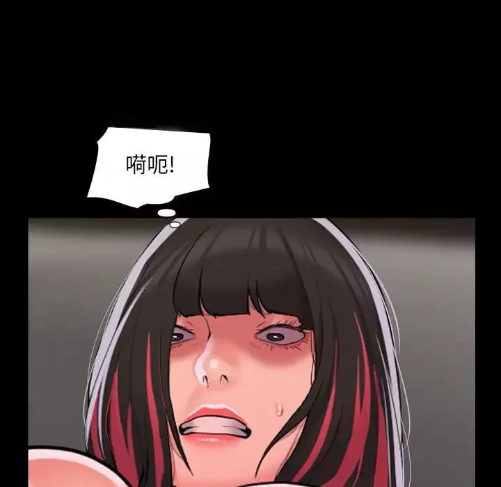 敲開你的門第77話
