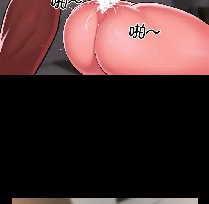 敲开你的门-第77话 - 图片 49