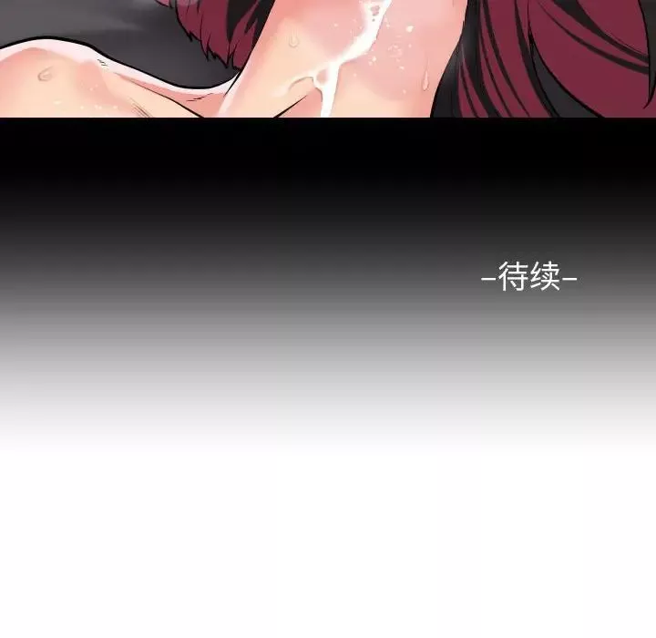 敲開你的門第77話