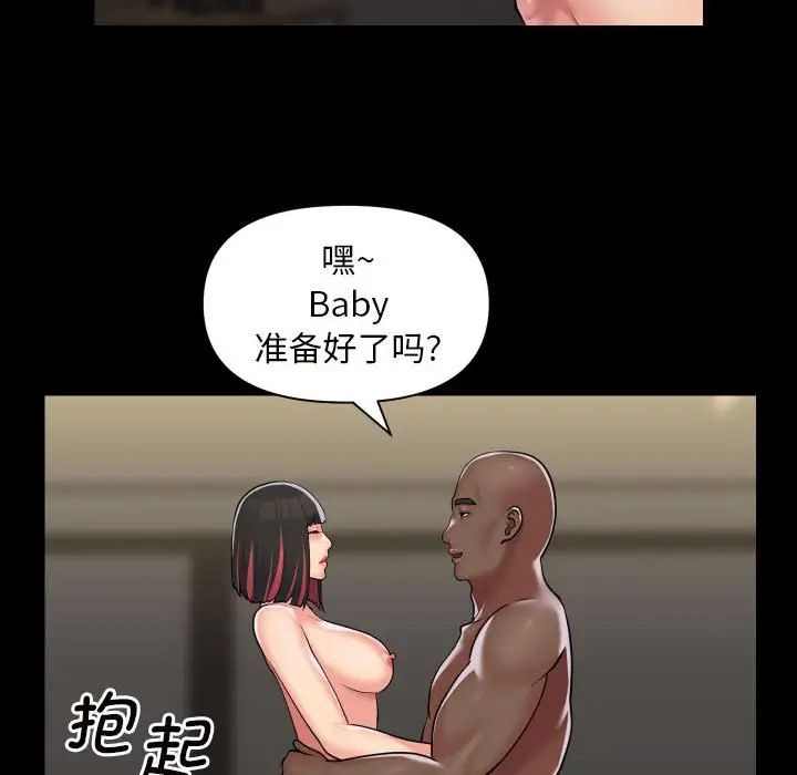 敲开你的门第78话