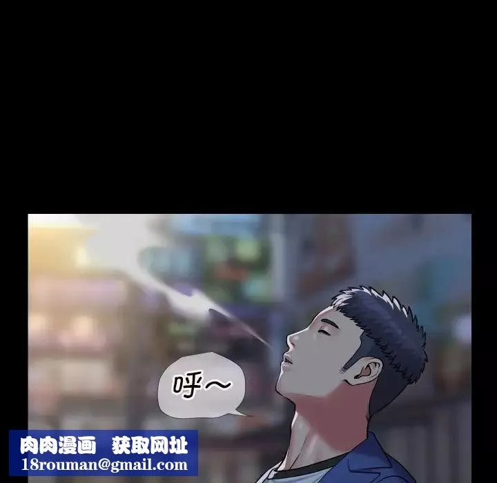 敲开你的门-第78话 - 图片 36