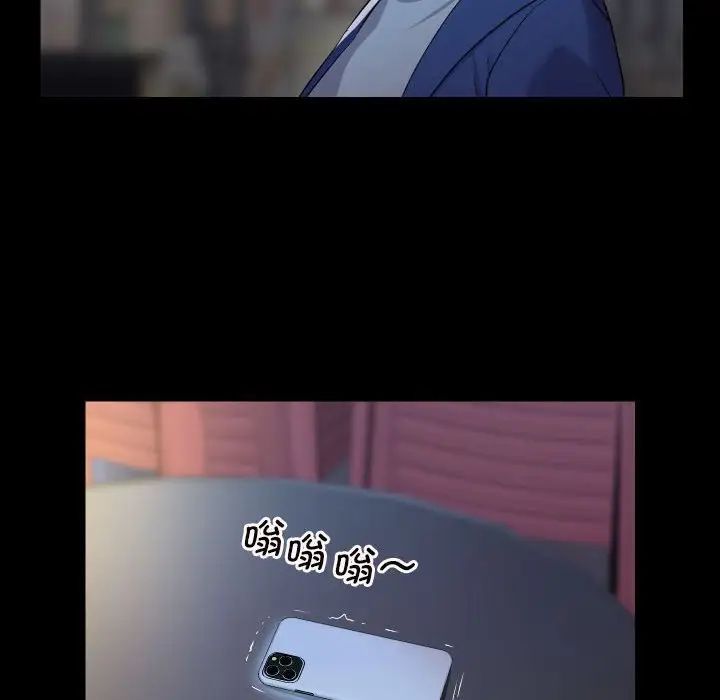 敲开你的门第78话