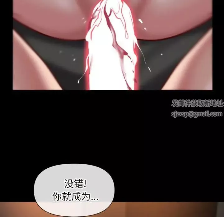 敲开你的门-第79话 - 图片 43