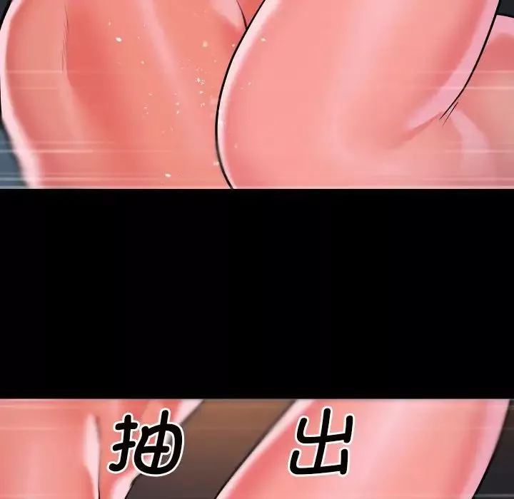 敲开你的门-第79话 - 图片 49