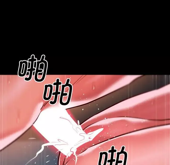 敲开你的门-第79话 - 图片 65