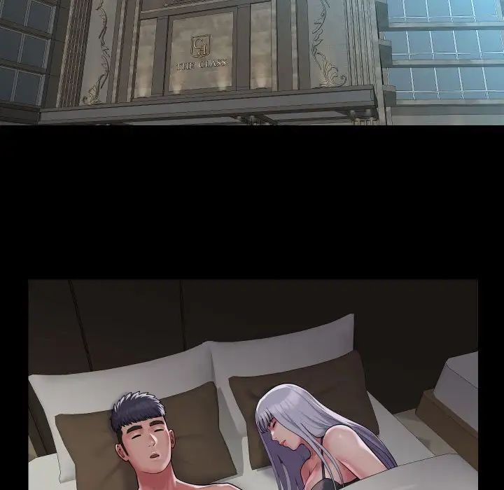 敲開你的門第80話