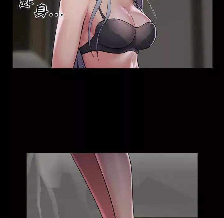 敲開你的門第80話
