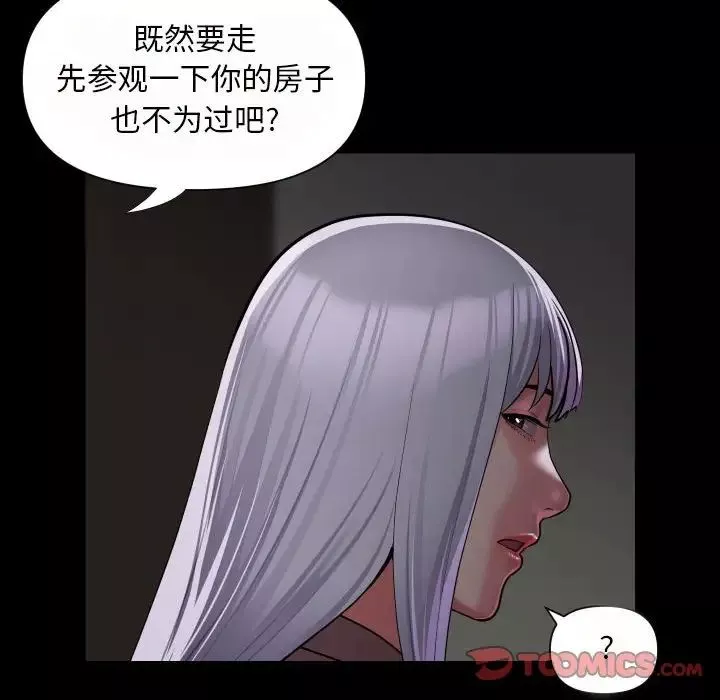 敲开你的门-第80话 - 图片 20