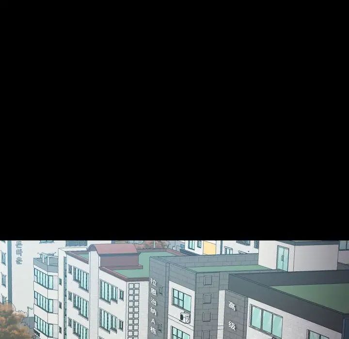 敲開你的門第80話