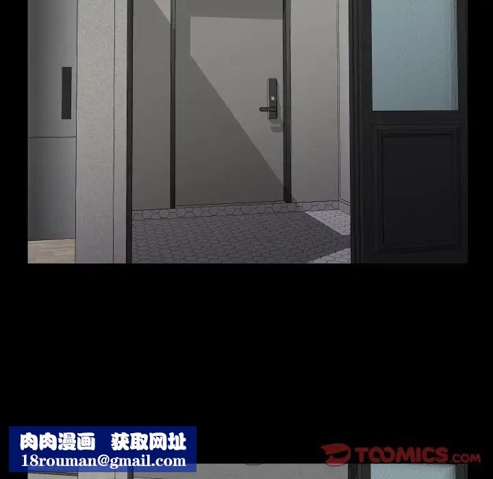 敲開你的門第80話