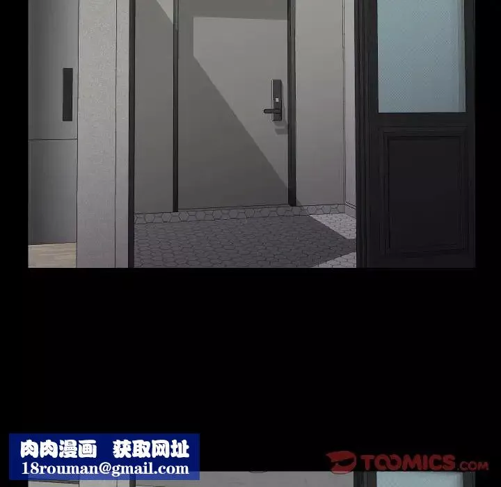 敲開你的門第80話