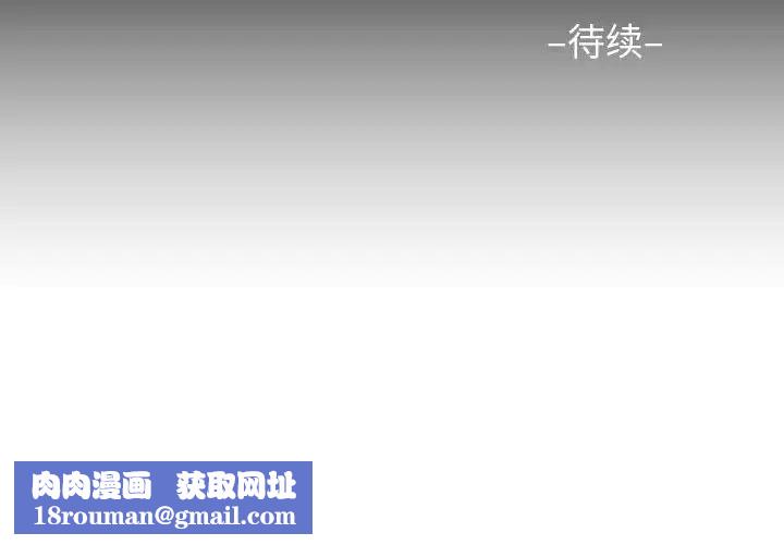 敲开你的门第80话