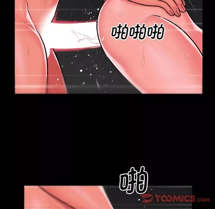敲开你的门-第81话 - 图片 24