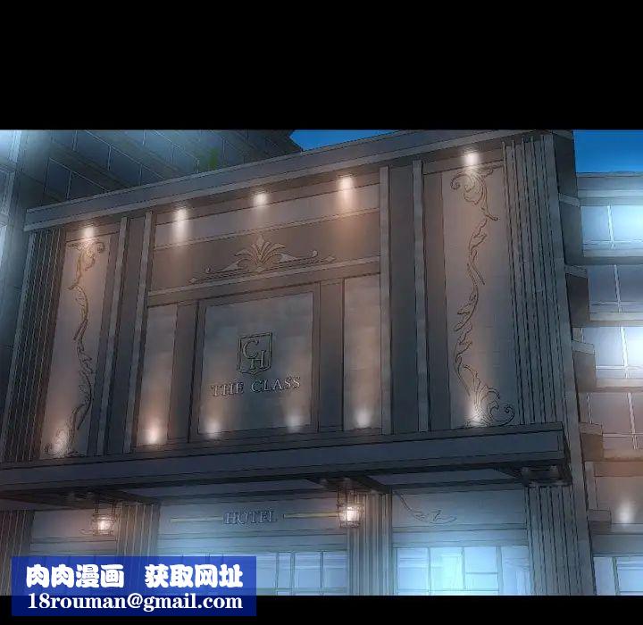 敲开你的门第81话